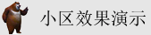 北京附近的华为维修点吗